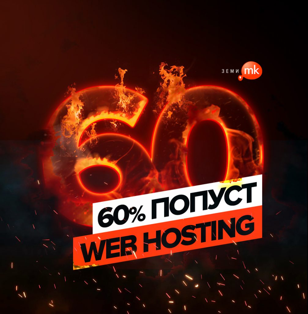60-hosting