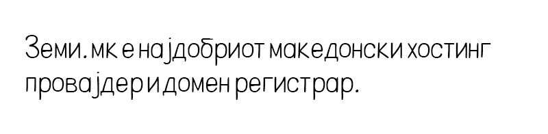 karmakasha-kirilichen-makedonski-font