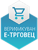 Асоцијација за електронска трговија на Македонија